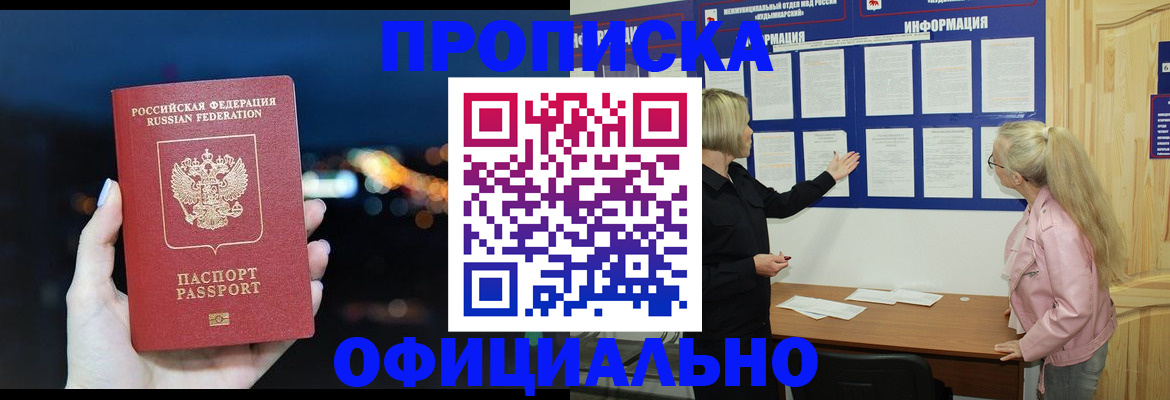 форма 3 в Горячем Ключе